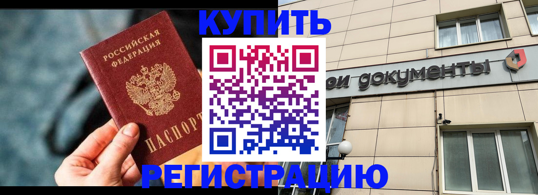 найти адрес прописки в Иваново